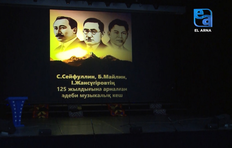 Nomad teatry