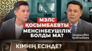 Алтын домбыра алған Тараздық ақын жоқ | Шырынбек Қойлыбаев