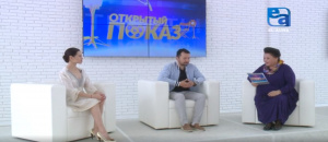 Фильм «Путешественник: Начало». «Открытый показ»