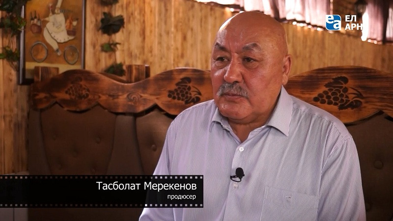Продюсер Тасболат Мерекенов