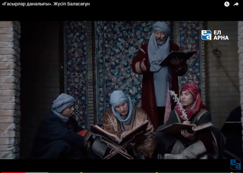 «Ғасырлар даналығы». Жүсіп Баласағұн