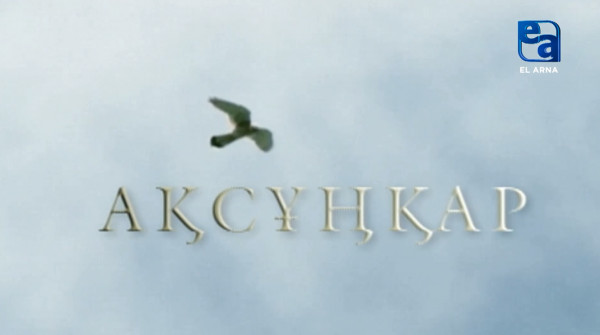 aksunkar