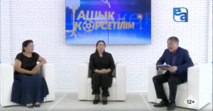 «Сағыныш» фильмі. «Ашық көрсетілім»