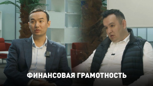 Финансовая грамотность. «Teens MBA»