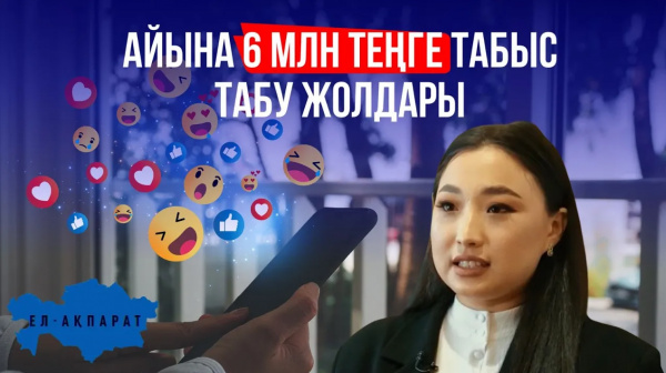 Жаңа жол жүру ережесі күшіне енді | «Ел-Ақпарат»