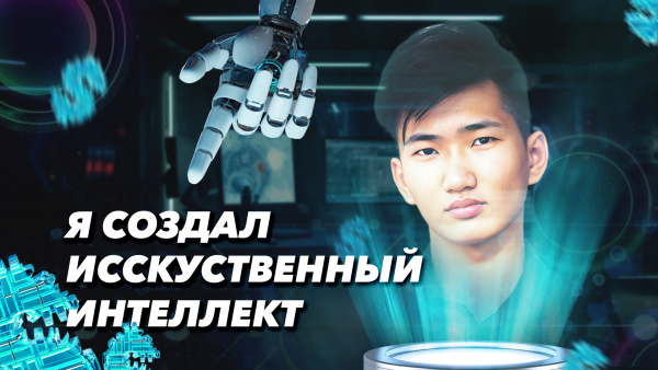 Бизнес с помощью нейросетей | ИИ Аватары | «Миллион на стартапе»