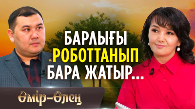 Өлеңді құл сияқты жұмсамау керек… | Өмір- Өлең