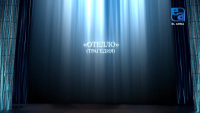 Otello dramasy 