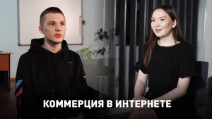 Коммерция в интернете. «Gamers.IT»