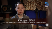 «Шеберлік дәріс». Жастар театрының актері Жандәулет Батай