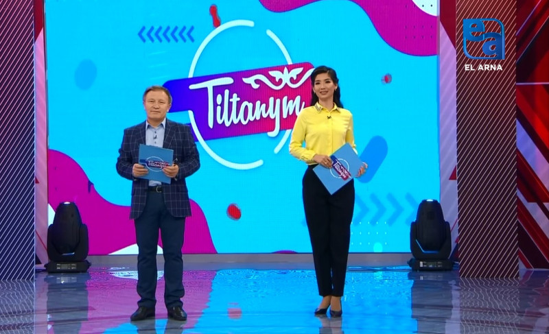 Tiltanym