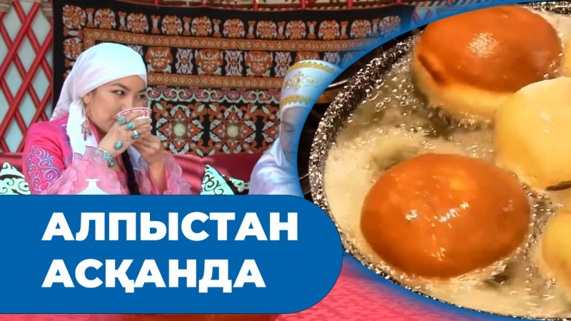 зейнеткер