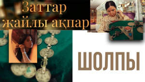 Әйелдердің қожайындарының фотосуреттері Биші аю порно видео