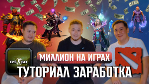 Лучший компьютерный клуб в Казахстане | «Миллион на стартапе»