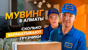 Бизнес на переездах: Возможно? | «Миллион на стартапе»