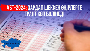 Бір кездері Африканың бастауы қазіргі Павлодар аймағы болған | «Ел-Ақпарат»