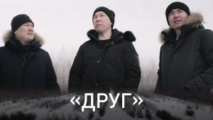 Фильм «Друг»