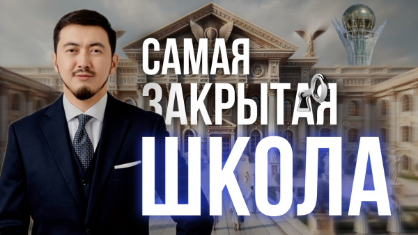 Школа как стартап: прибыльное образование | «Миллион на стартапе»