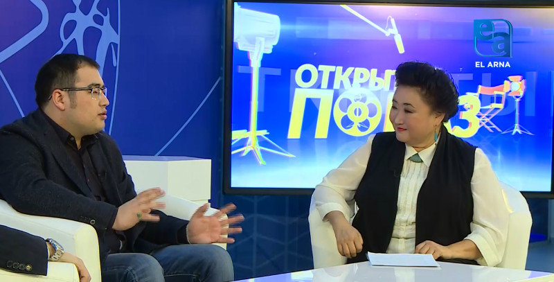 Фильм «Таинственный лес». «Открытый показ»