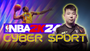NBA 2K24 - баскетбольная видеоигра 2023 года | «Cyber Sport»