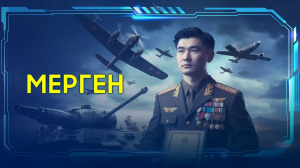 Төлеуғали Әбдібековке арналған бағдарлама | «Айтылмаған тарих»