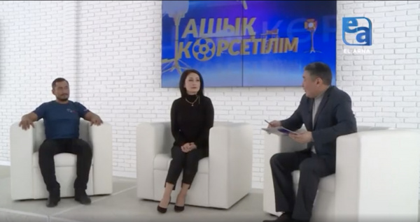 «Жол» фильмі. «Ашық көрсетілім»