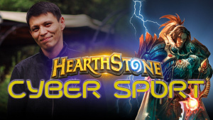 Знаете что такое мобильный киберспорт? | «Cyber SPORT»