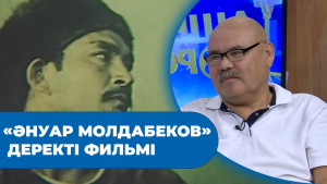 Ашық көрсетілім