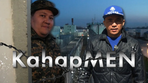 Ұлттық ұланның 3660 әскери бөлімі | «ҚаһарMen»